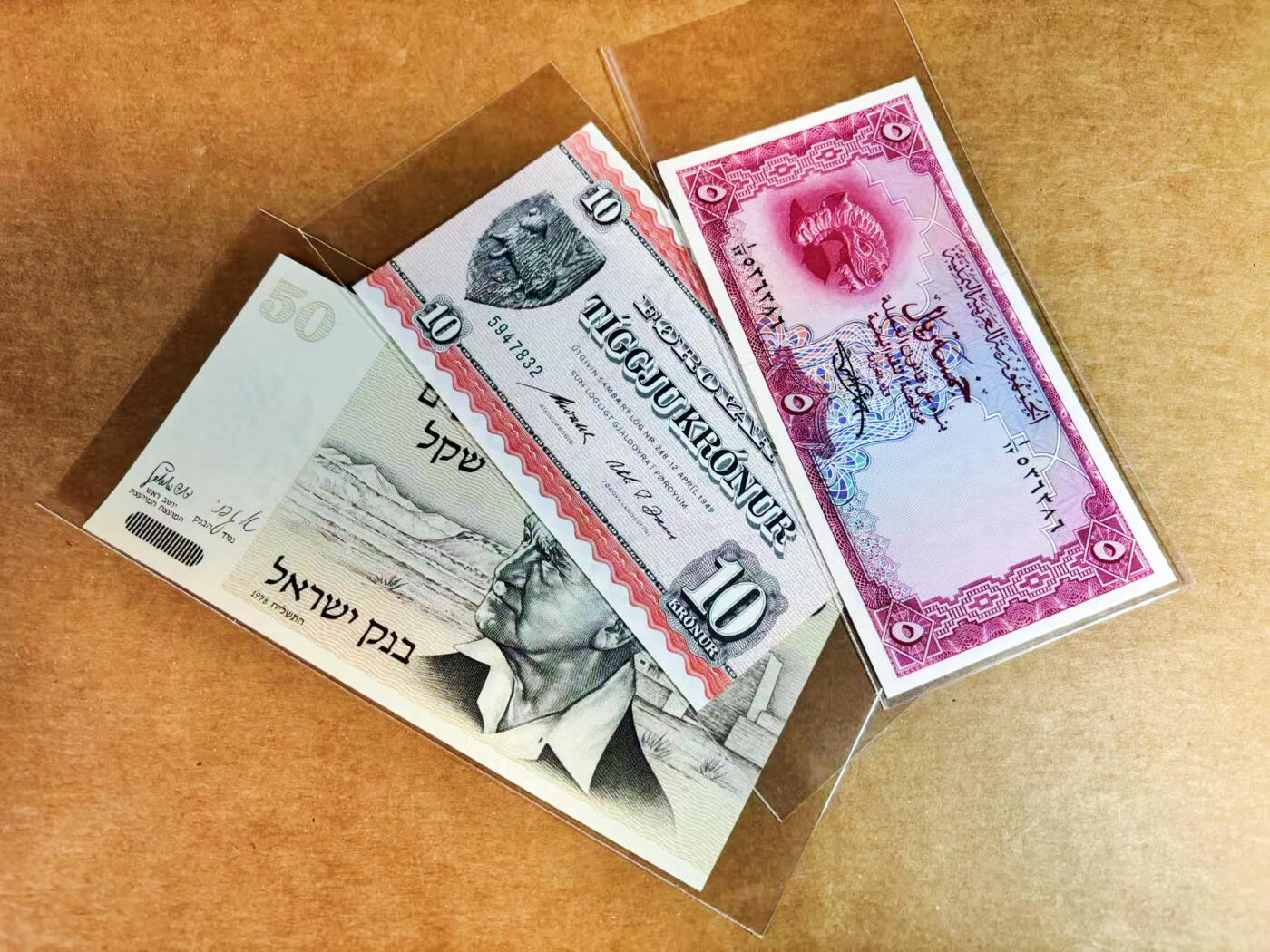 【Blue Auction】世界纸币精拍第752期——18级TOP拍卖/信誉/品质/专业/高效💫 【一组3张】也门、法罗群岛、以色列纸币一组 UNC/UNC-