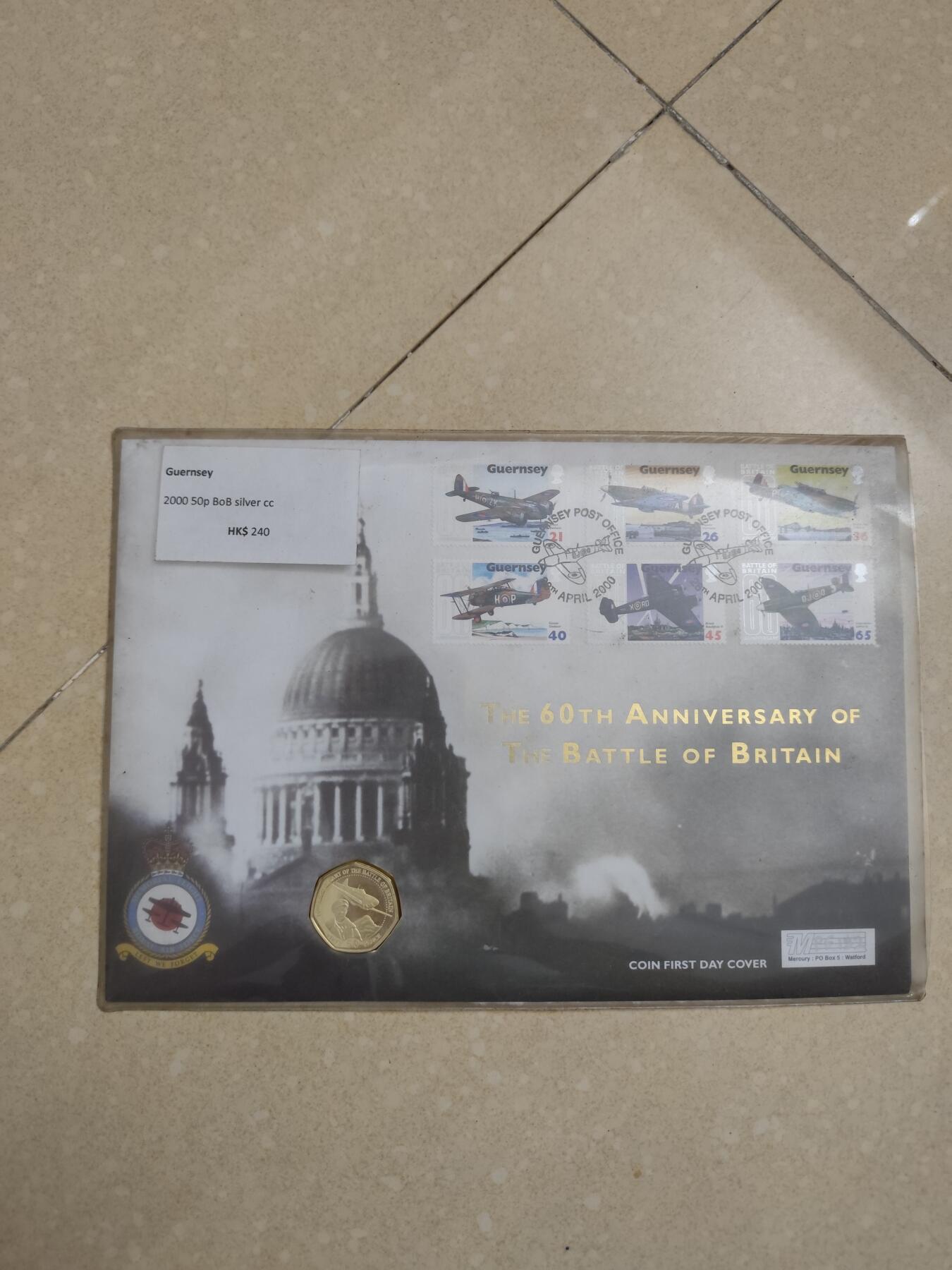 根西岛 2000年 不列颠空战纪念60周年首日封 含50分硬币 和六枚邮票