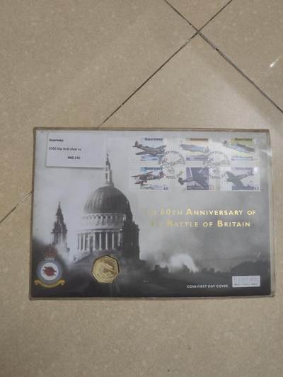 根西岛 2000年 不列颠空战纪念60周年首日封 含50分硬币 和六枚邮票 - 根西岛 2000年 不列颠空战纪念60周年首日封 含50分硬币 和六枚邮票