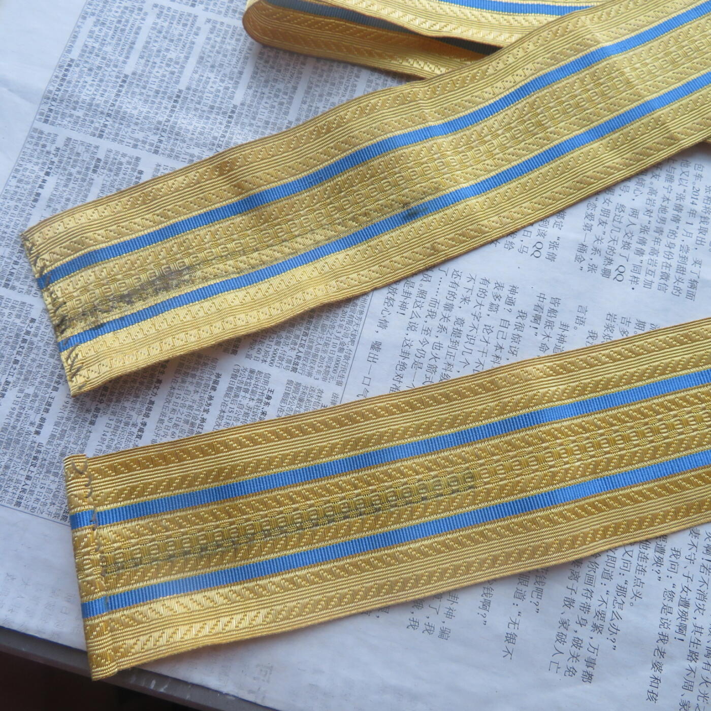 64--库存55空校官肩章编织铜金属丝带（长110厘米）