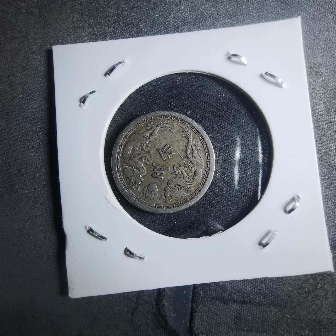 沼泽如烟--第907场 康德二年五分