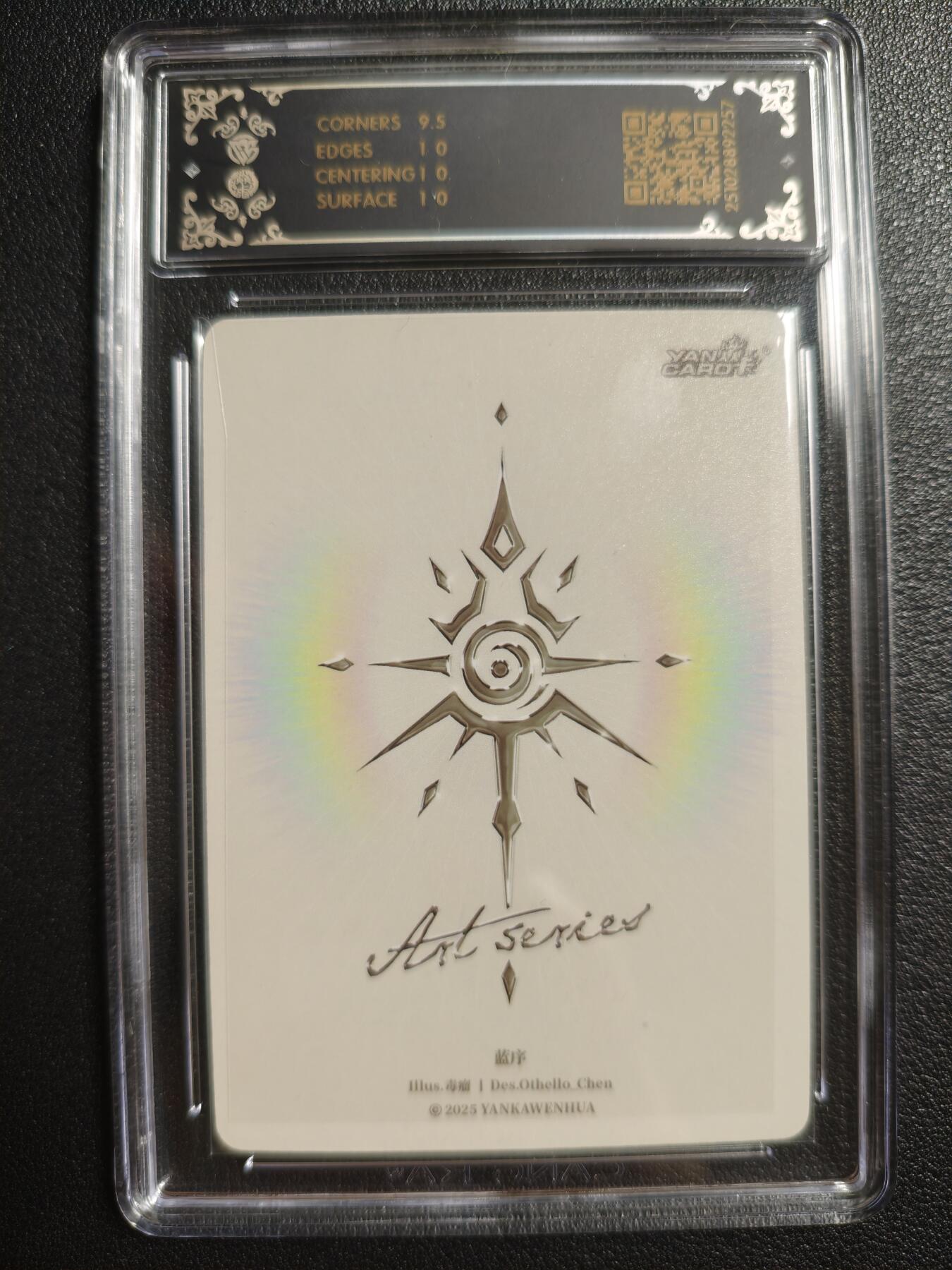 天玑星卡拍第140期《11.20周四截拍》持续收拍收评中 满赠卡需备注 焱卡文化 Art系列✘毒瘤 蓝序 炫彩 CCG10