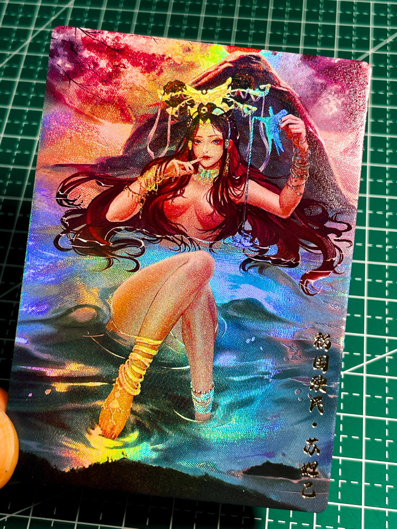 显眼宝36期 11月14日晚22:00截拍 佣金1起 可寄存～ 050-052 轩辕三妖 酒池肉林三拼卡 3张