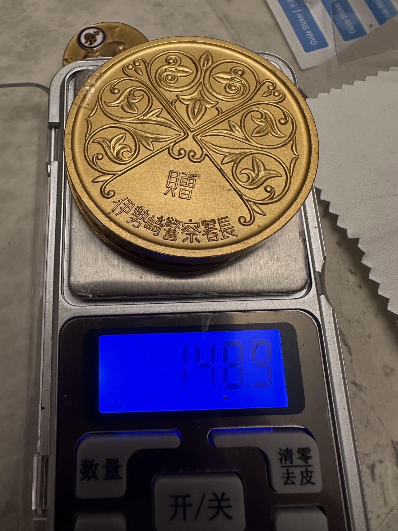 蒂克钱币-第48场日本章牌专场 日本 伊势崎警察署长 镀金章 50mm 148g