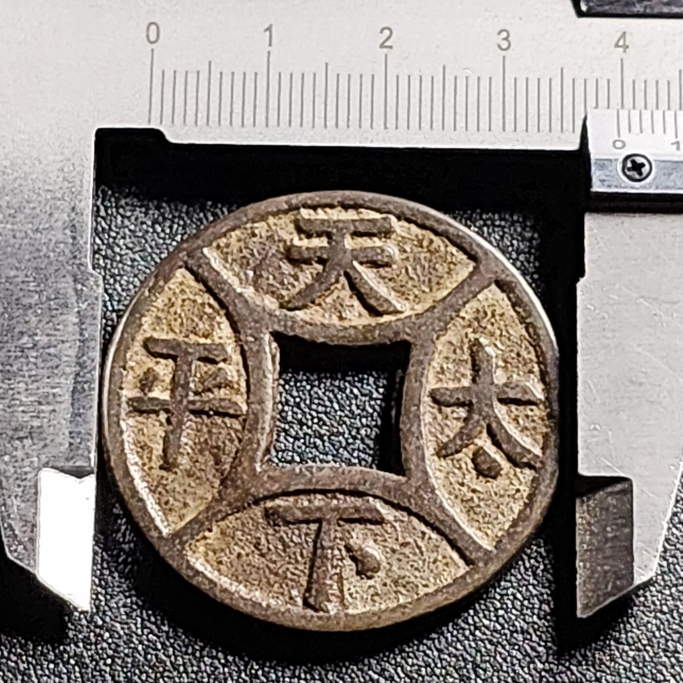 泉币菌-第131场-精品福利场