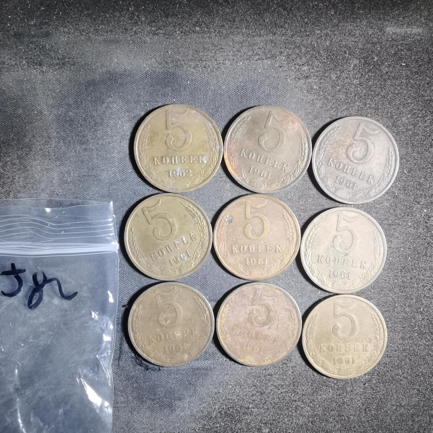 沼泽如烟--第906场 苏联九枚