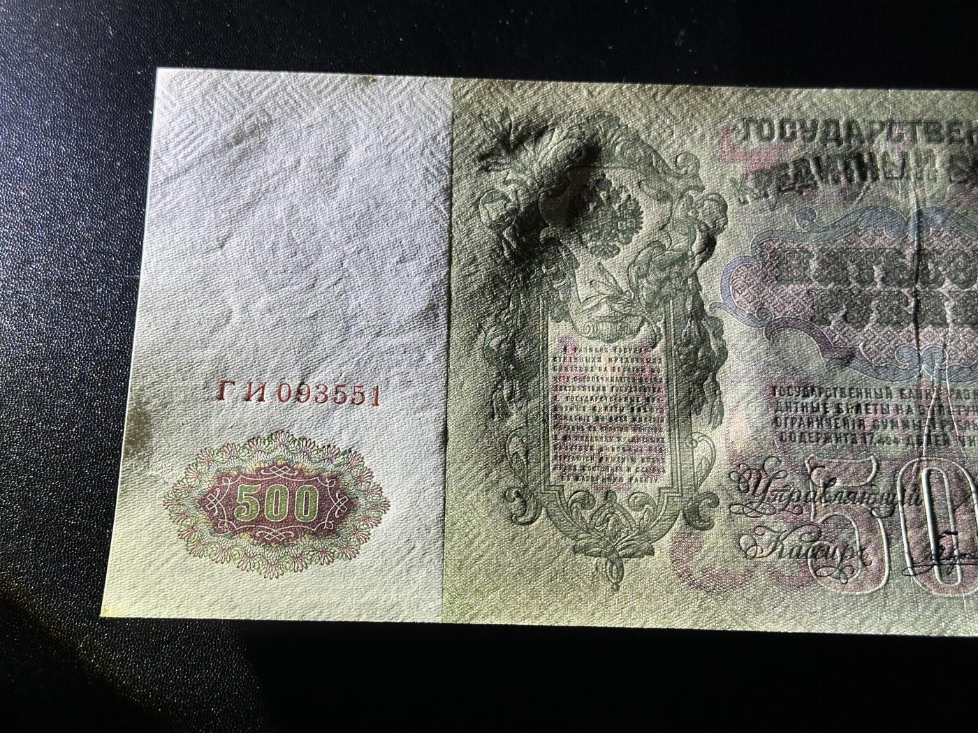 《外钞收藏家》第五百八十六期（品种丰富、精品多）（本平台长期征集拍品、欢迎藏友们联系合作）