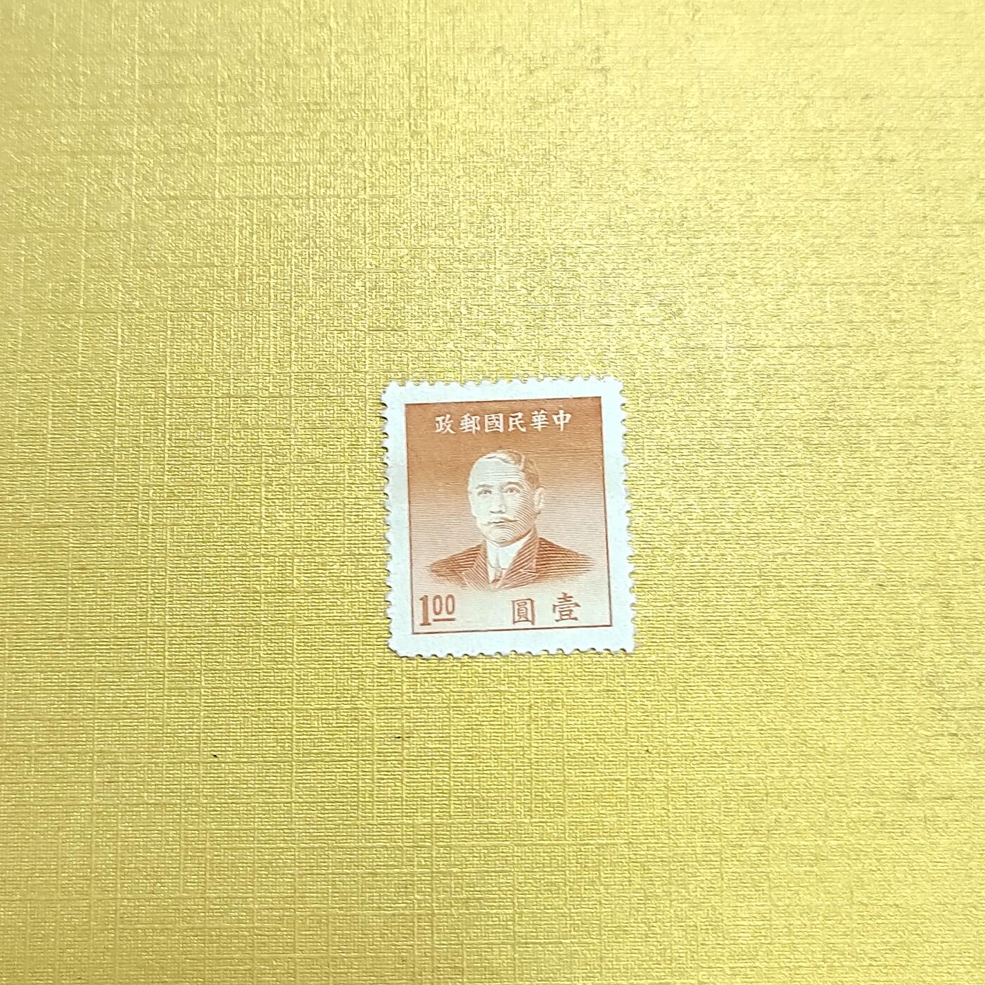 PCAI钱币18-608  德国与中国邮票小专场