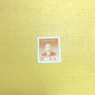 PCAI钱币18-608  德国与中国邮票小专场 - 孙像