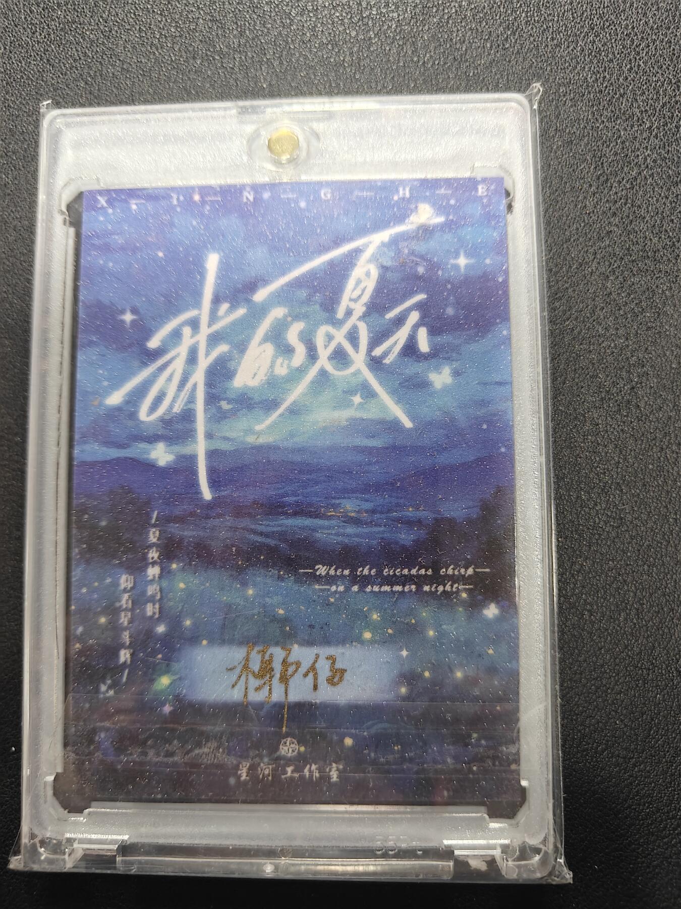 天玑星卡拍第140期《11.20周四截拍》持续收拍收评中 满赠卡需备注