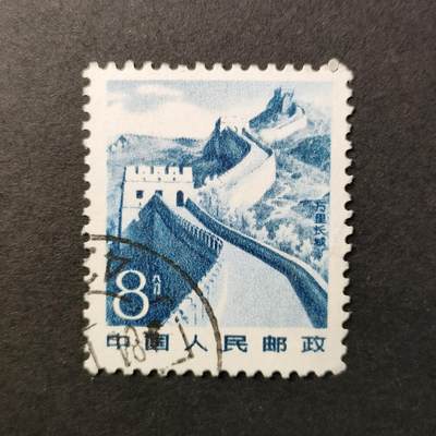 嘉禾收藏    【第383期】            无佣金、可寄存、满30元包邮 - 中国🇨🇳