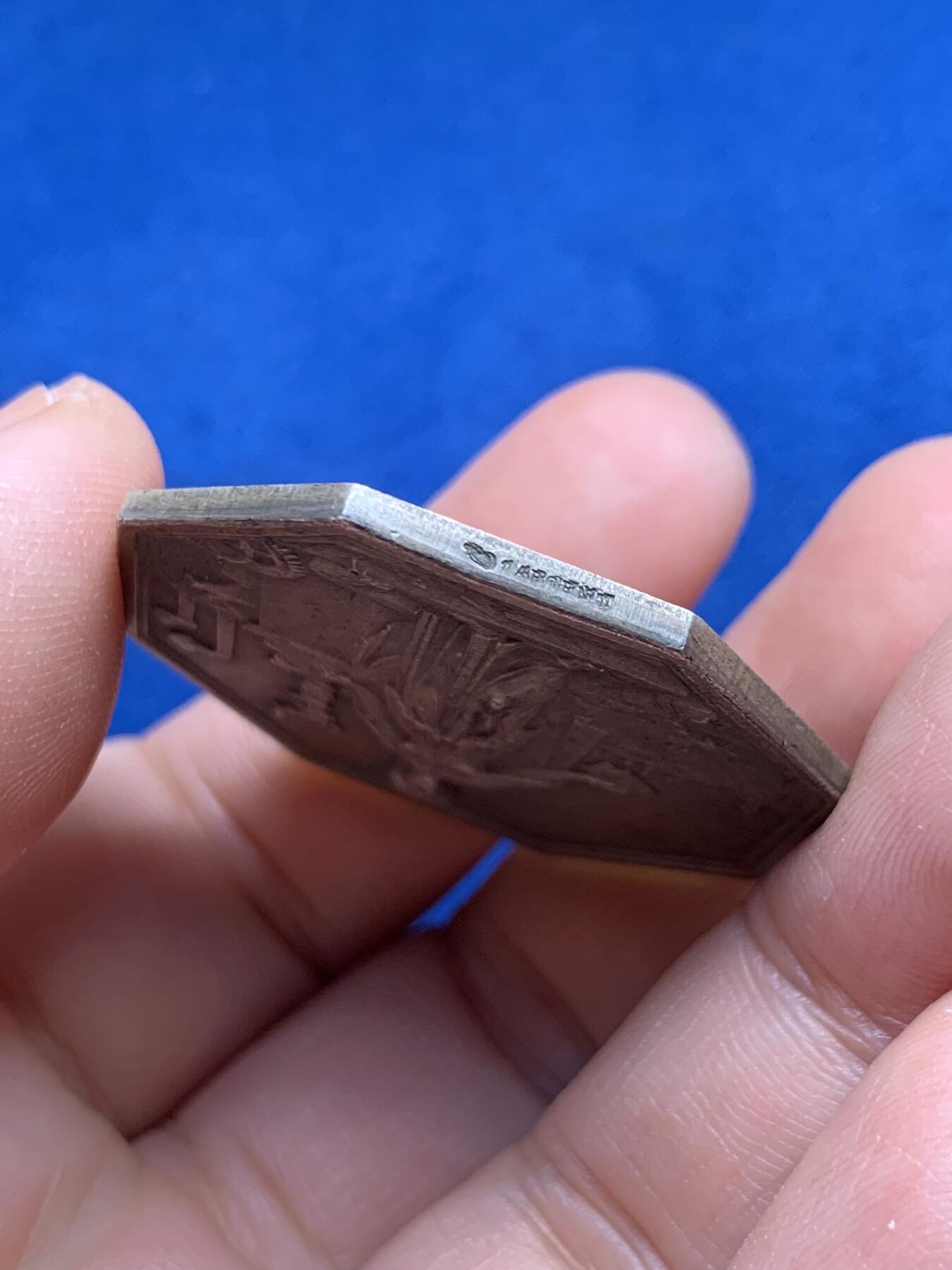 《竞宝斋》第440场 周日，周一，周二 3场连拍 （全场包邮） 法国八角银章，兴业银行，22.49g，37.3mm，丰饶角1argent边铭