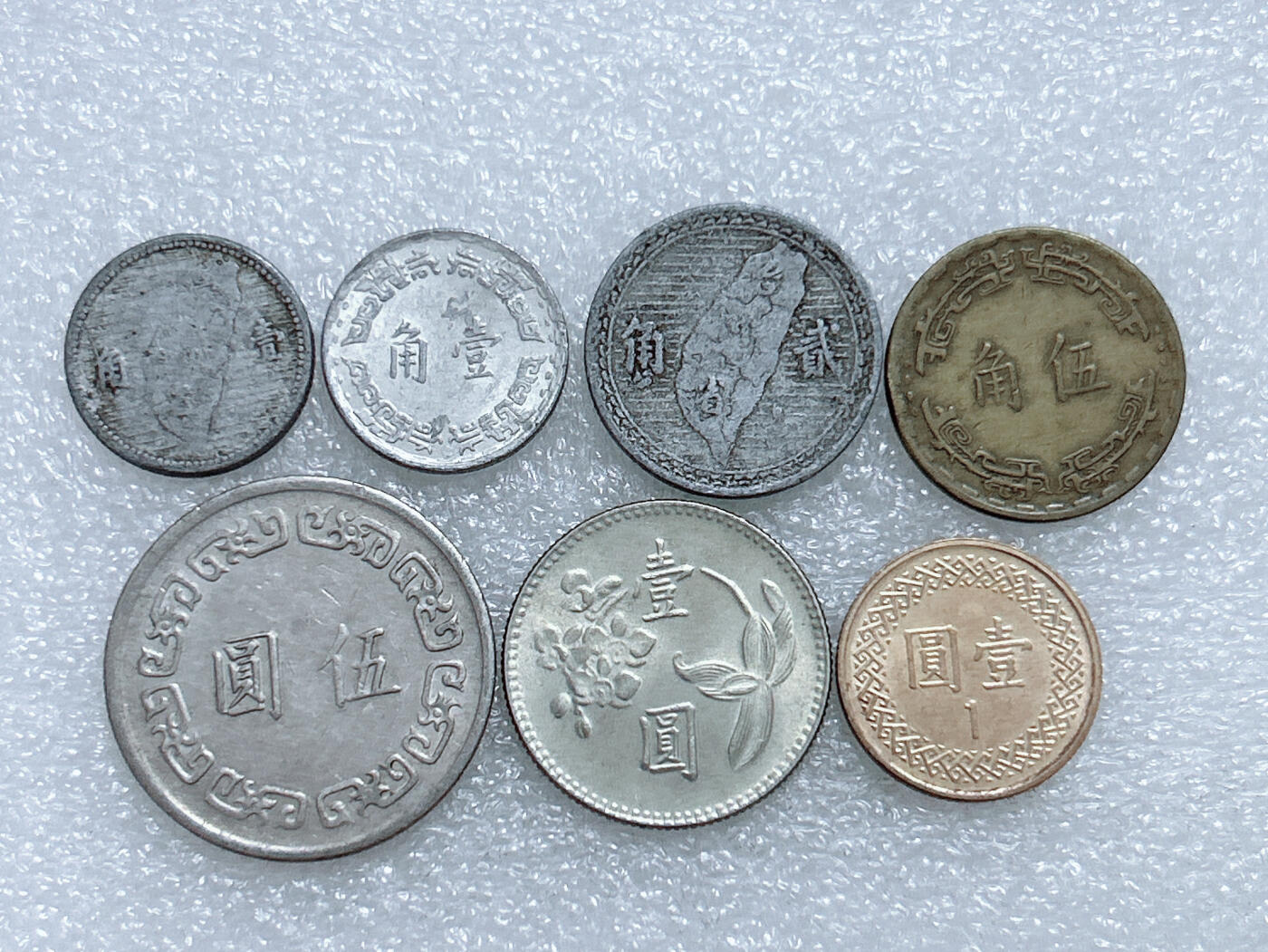 第一海外回流一元起拍收藏 散集专场  第269期