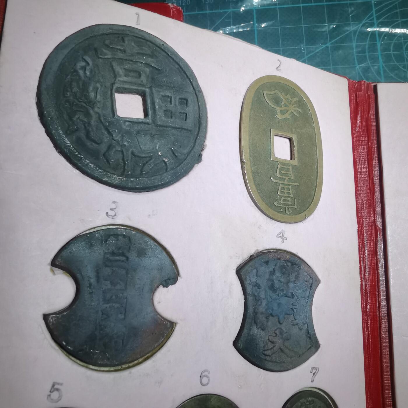 沼泽如烟--第906场 日本册子两本图六吉田和两枚异形花钱看假其它保真