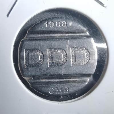 沼泽如烟--第907场 - 1988年代币