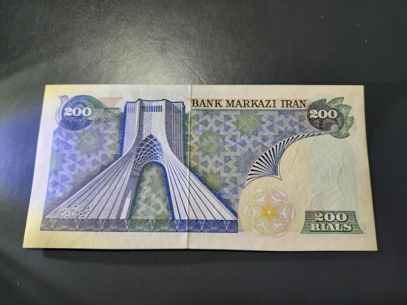 11月21号晚上8点 外国纸币自动截拍第61场 伊朗200几乎全新