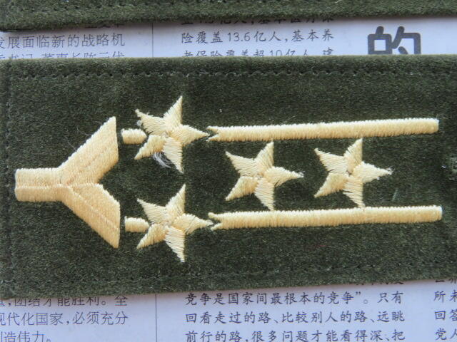 03--97年5号陆预备役大校软肩章一付