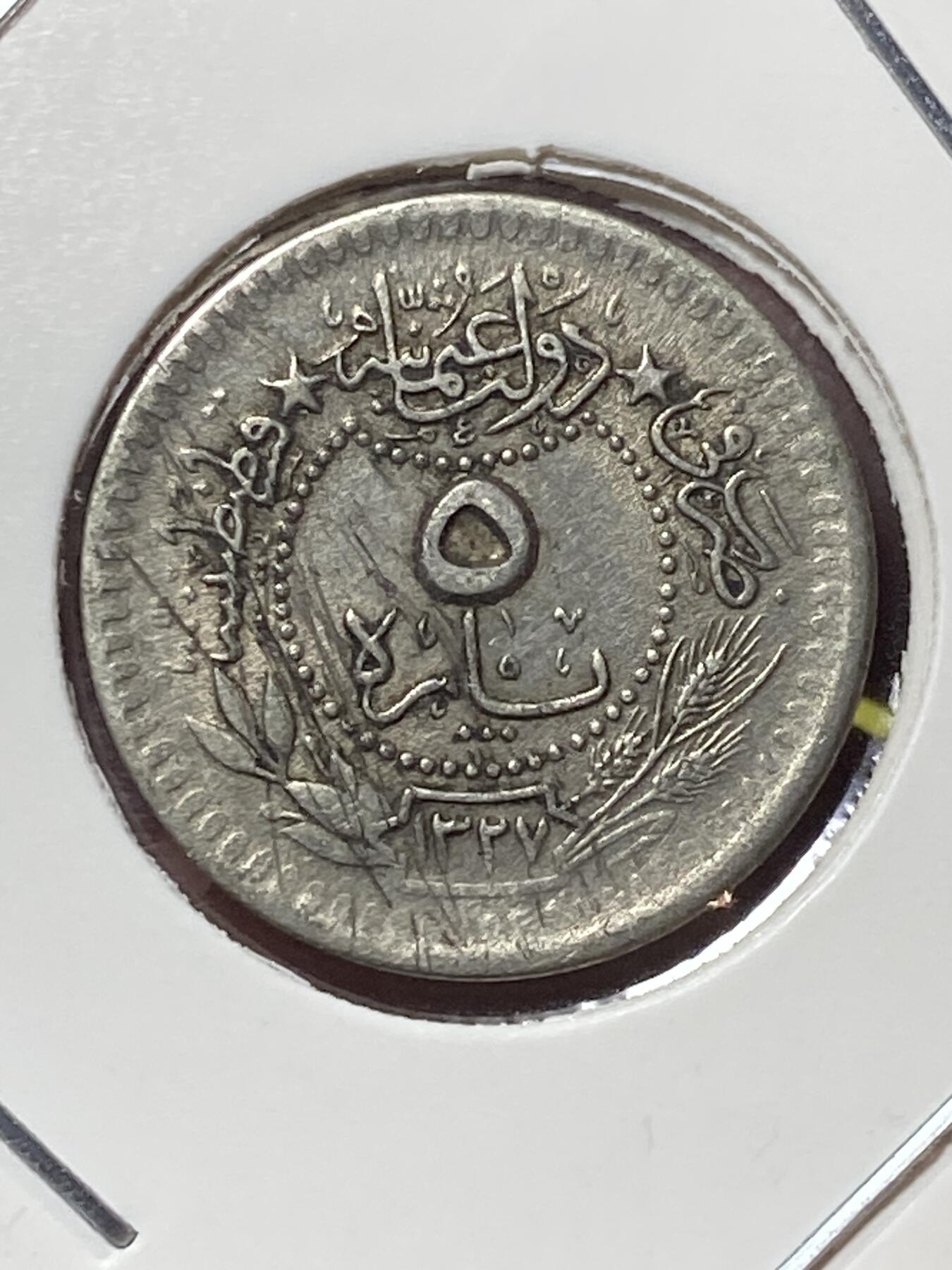 2025年第一百三十场(总第一百五十六场）外国好品纸夹散币场(免佣金) 奥斯曼帝国1913年5帕拉(穆罕默德五世时期，伊斯兰历1327//5)
