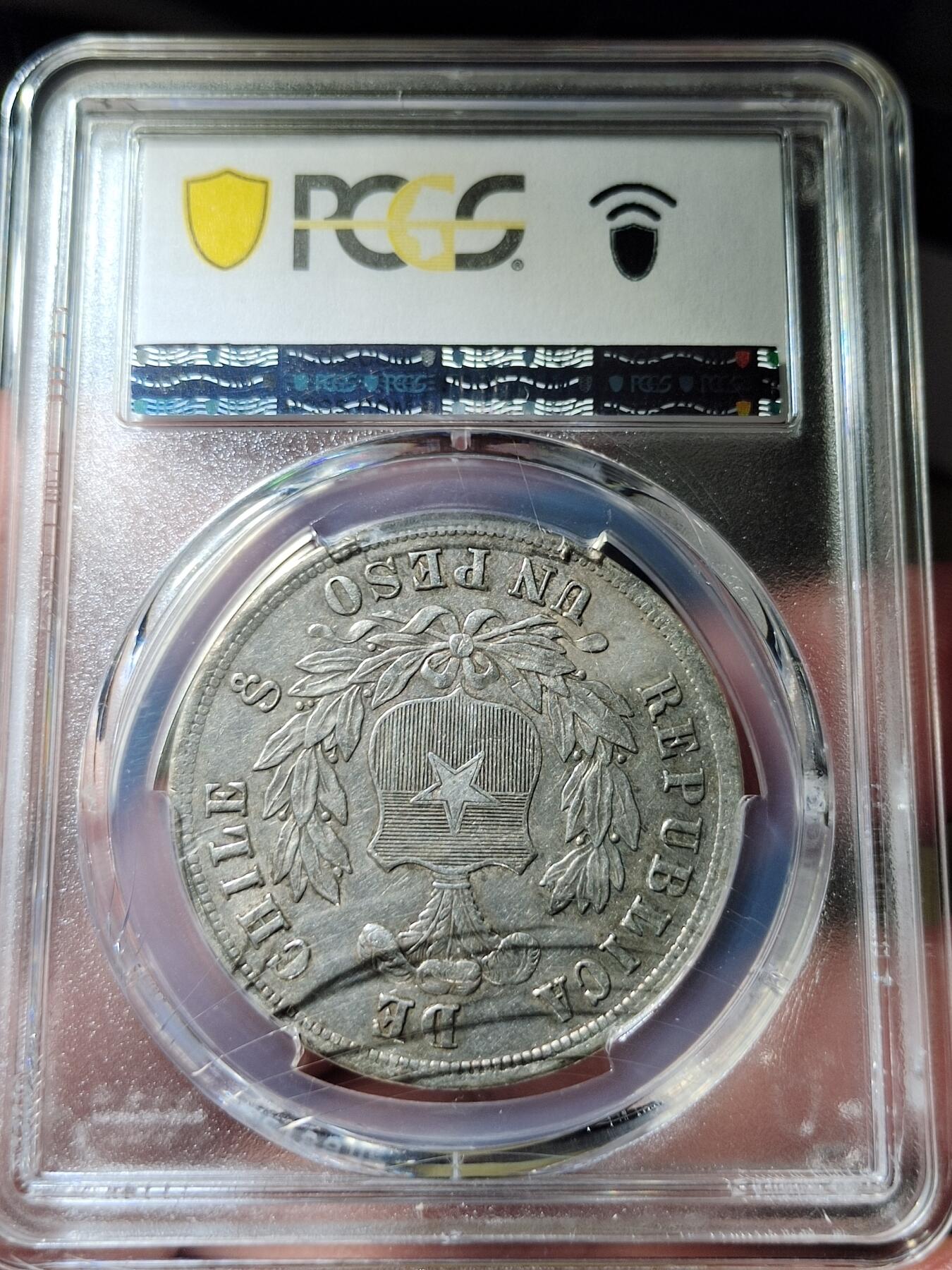 中外钱币第五场