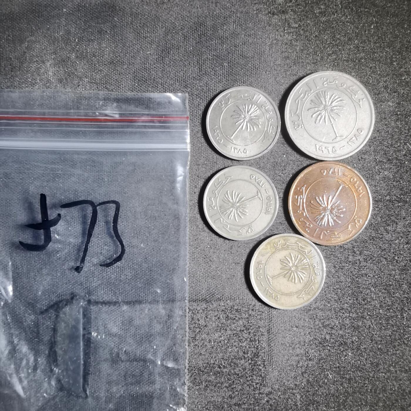 沼泽如烟--第906场 巴林五枚