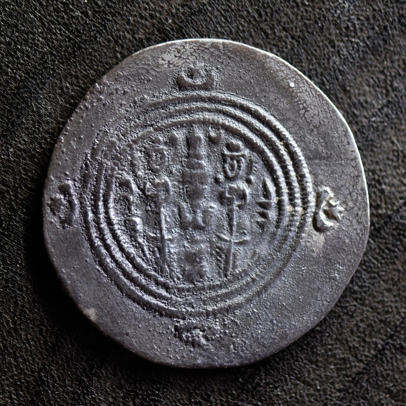 【良泉】第41期【自动场】11月27日晚19.30点开拍！86组，西方古代钱币专场  公元590-628年【萨珊帝国】库思老二世【加字版】一德拉克马，4.12克