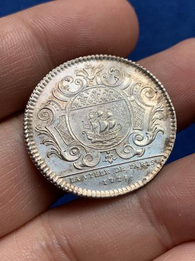 《竞宝斋》第440场 周日，周一，周二 3场连拍 （全场包邮） - 法国法兰西岛城镇银质代币，7g，29.3mm