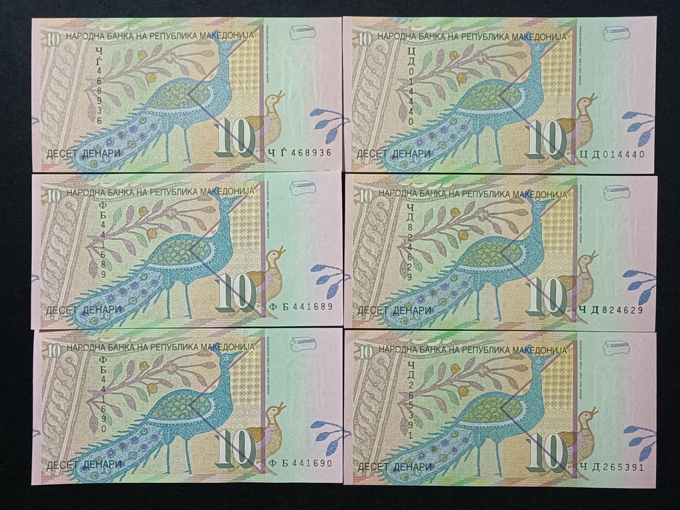 【游宝拍卖】乙巳蛇年89期 全场包邮 六六大顺特别场 马其顿🇲🇰 UNC/AU