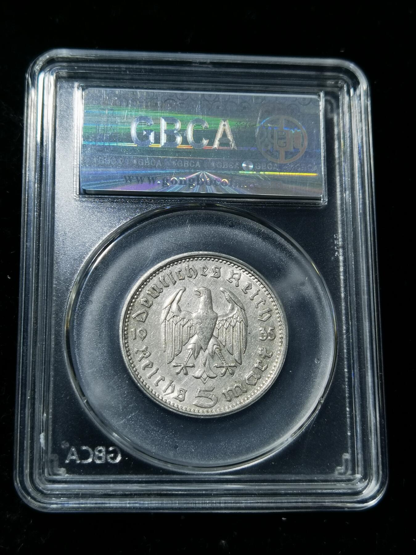 天下钱庄专场欢迎参拍 德国兴登堡5马克银币