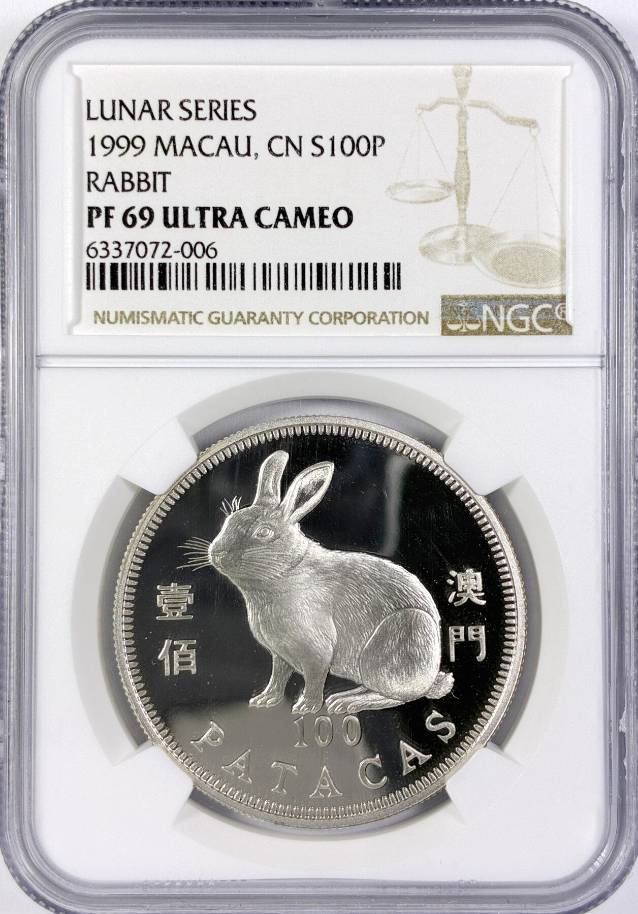 【雨安】【世界币章116期-评级币专场】2025-11-22 周六 19:30 保真【直播拍卖】 [中国澳门] 澳门 100元 1999年 生肖兔 NGC-PF69UC