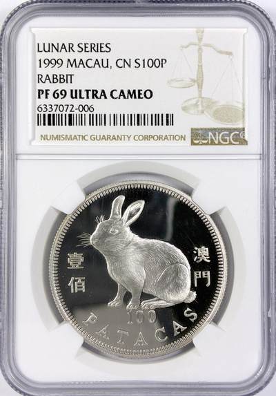 【雨安】【世界币章116期-评级币专场】2025-11-22 周六 19:30 保真【直播拍卖】 - [中国澳门] 澳门 100元 1999年 生肖兔 NGC-PF69UC