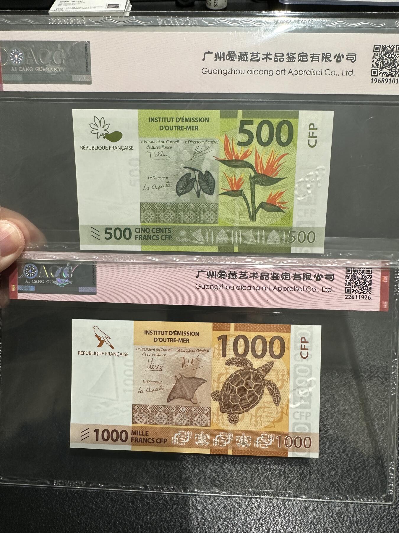 《外钞收藏家》第五百八十六期（品种丰富、精品多）（本平台长期征集拍品、欢迎藏友们联系合作） 2014年法属太平洋500和乱蛇号1000法郎 2张一起 爱藏评级 