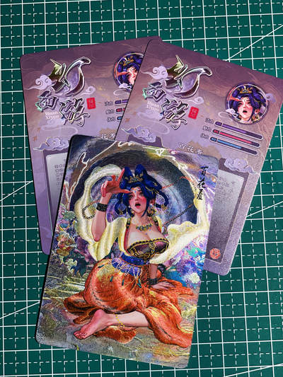 显眼宝36期 11月14日晚22:00截拍 佣金1起 可寄存～ - 燎原卡牌 焱卡文化  罐儿 幻西游   百花羞 一套3张 粗闪工艺 63*88