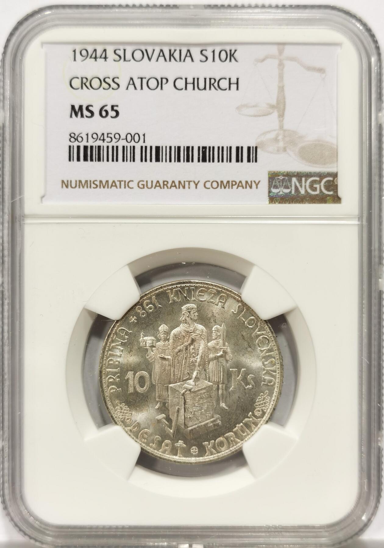 博洋堂世界钱币拍卖第147期（全场包邮）