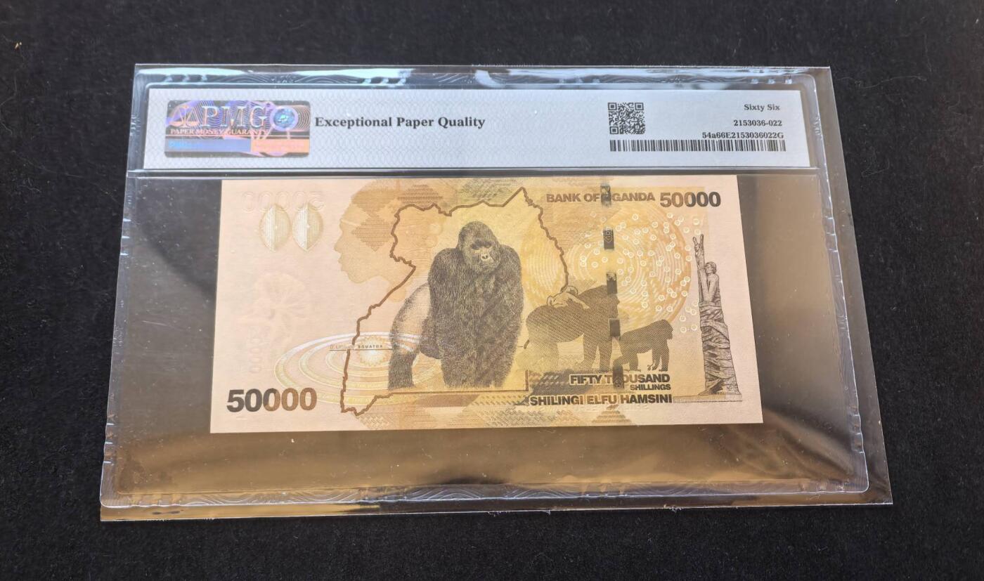 Triple S 第67期 2010乌干达50000先令，获奖钞