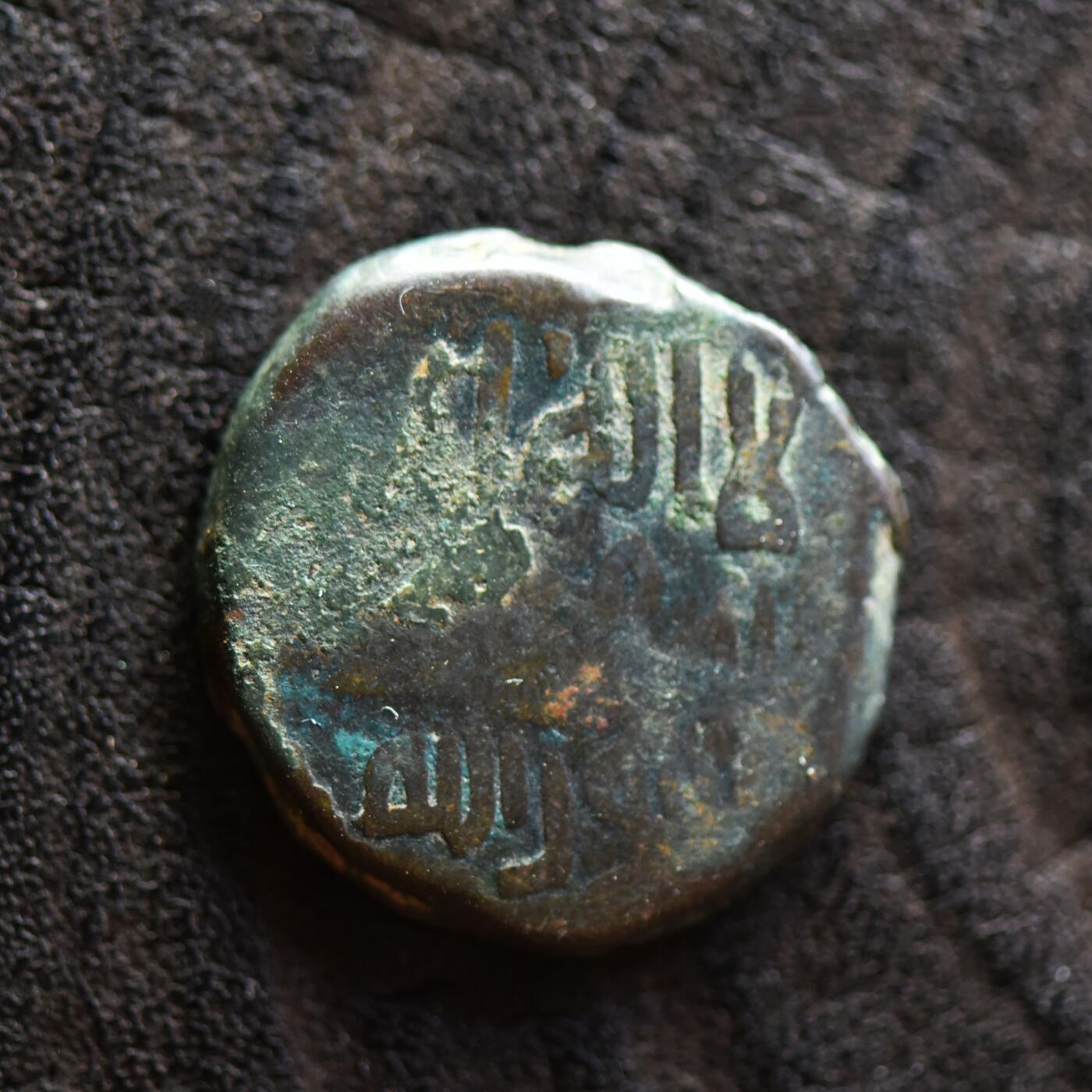 【良泉】第41期【自动场】11月27日晚19.30点开拍！86组，西方古代钱币专场 公元1170-1180年【东喀喇汗国】铭文特殊？法尔斯铜币，5.76克