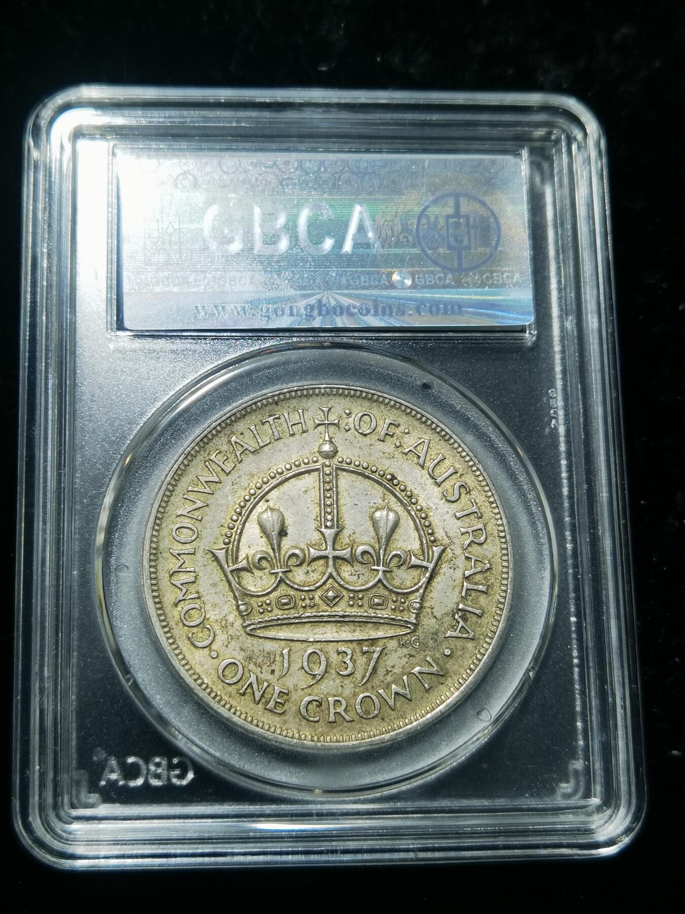 天下钱庄专场欢迎参拍 澳大利亚皇冠银币