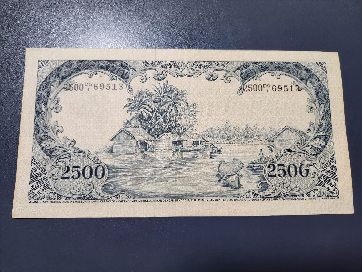 11月19号晚上8点 外国纸币自动截拍第61场 印度尼西亚25000卢比 极美品原票