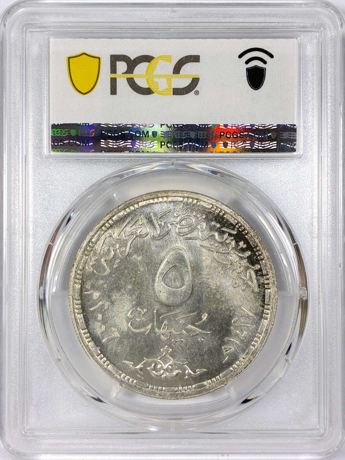 【雨安】【世界币章116期-评级币专场】2025-11-22 周六 19:30 保真【直播拍卖】 [评级现代] Egypt 埃及 5镑 2006年 苏伊士运河  PCGS-MS65