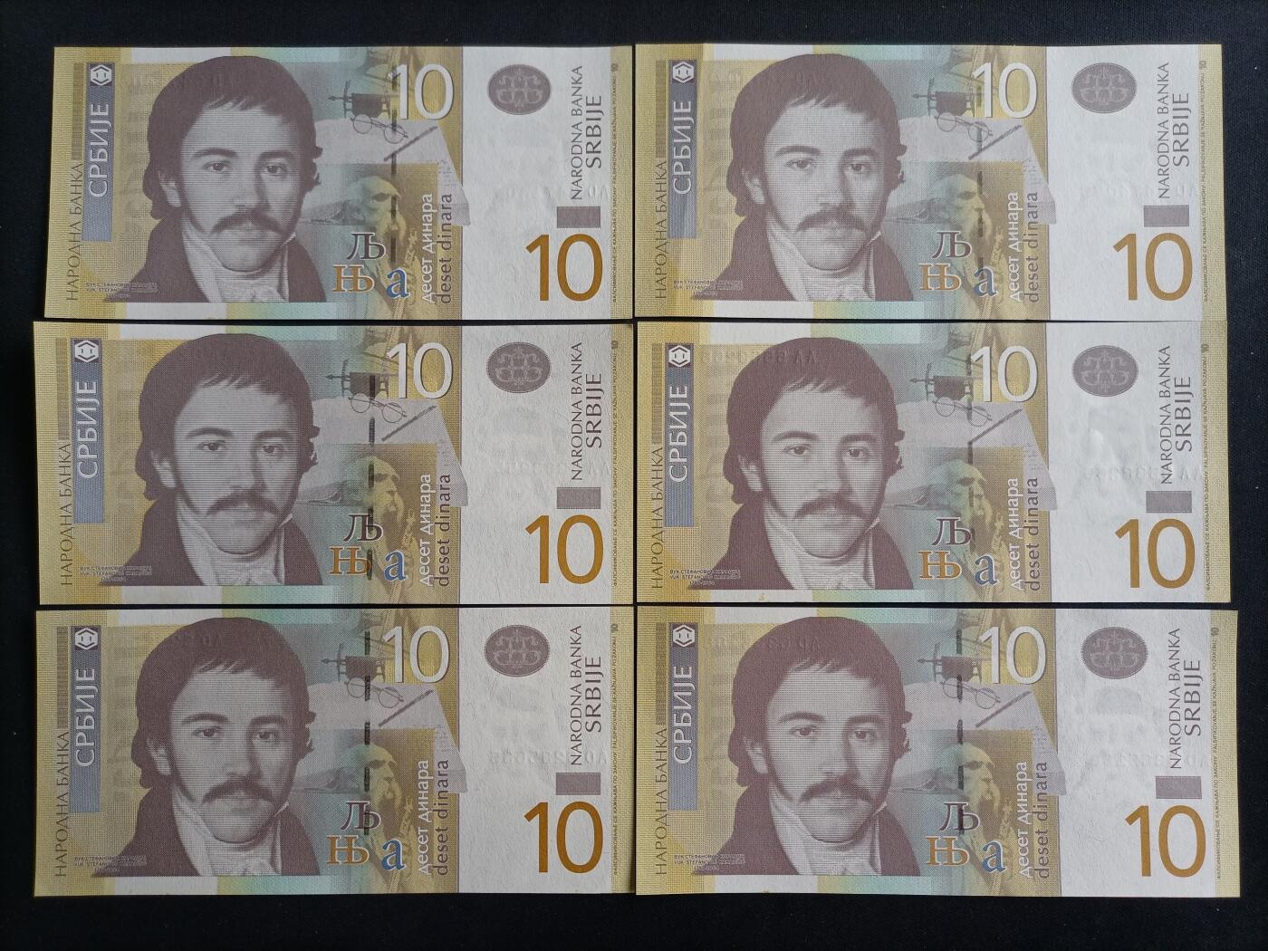 【游宝拍卖】乙巳蛇年89期 全场包邮 六六大顺特别场 塞尔维亚🇷🇸 UNC/AU