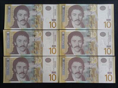 【游宝拍卖】乙巳蛇年89期 全场包邮 六六大顺特别场 - 塞尔维亚🇷🇸 UNC/AU