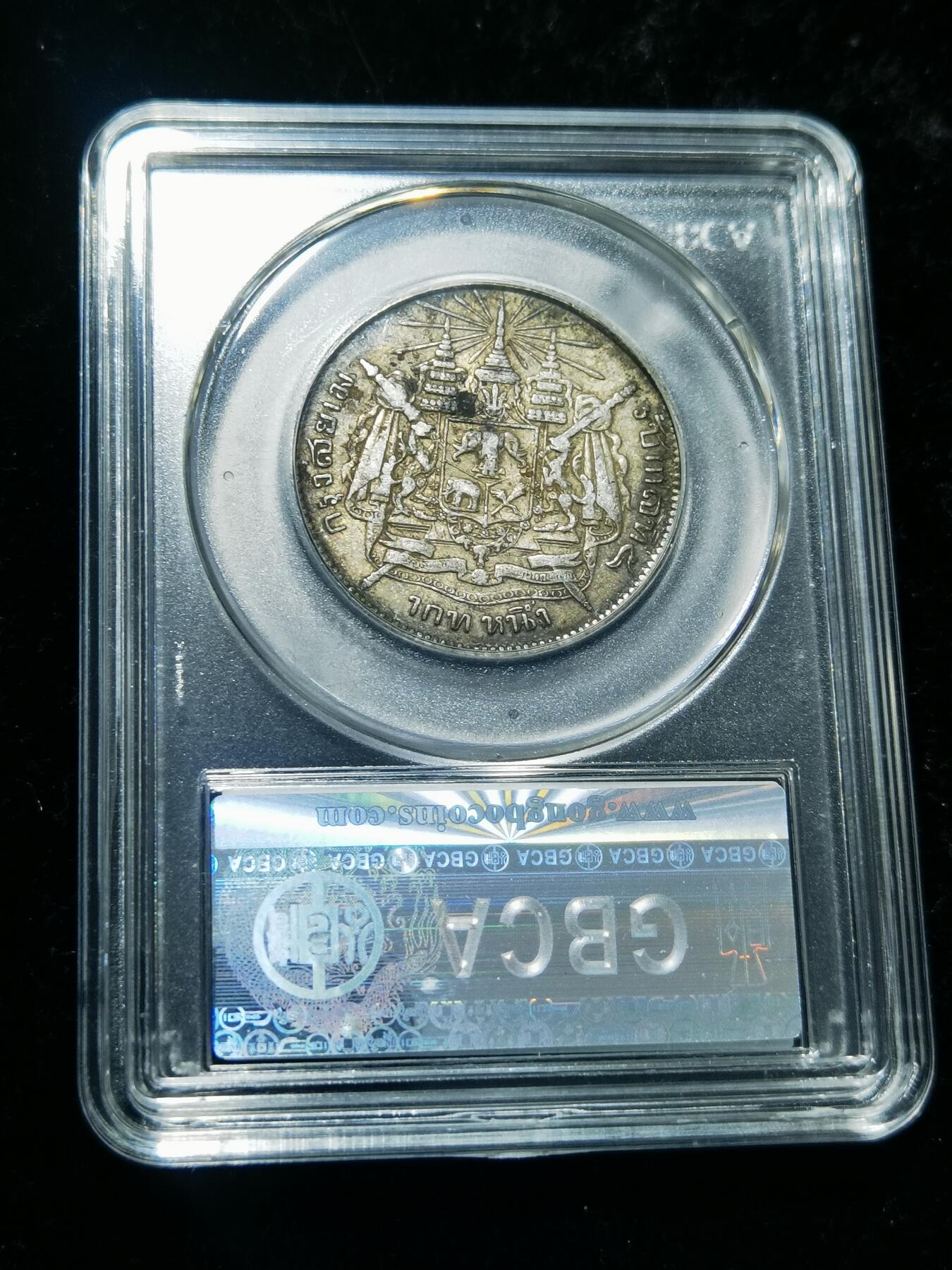 天下钱庄专场欢迎参拍