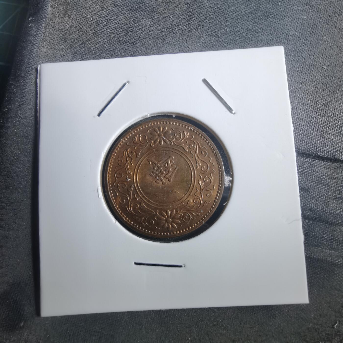 沼泽如烟--第907场 昭和九年桐叶一钱