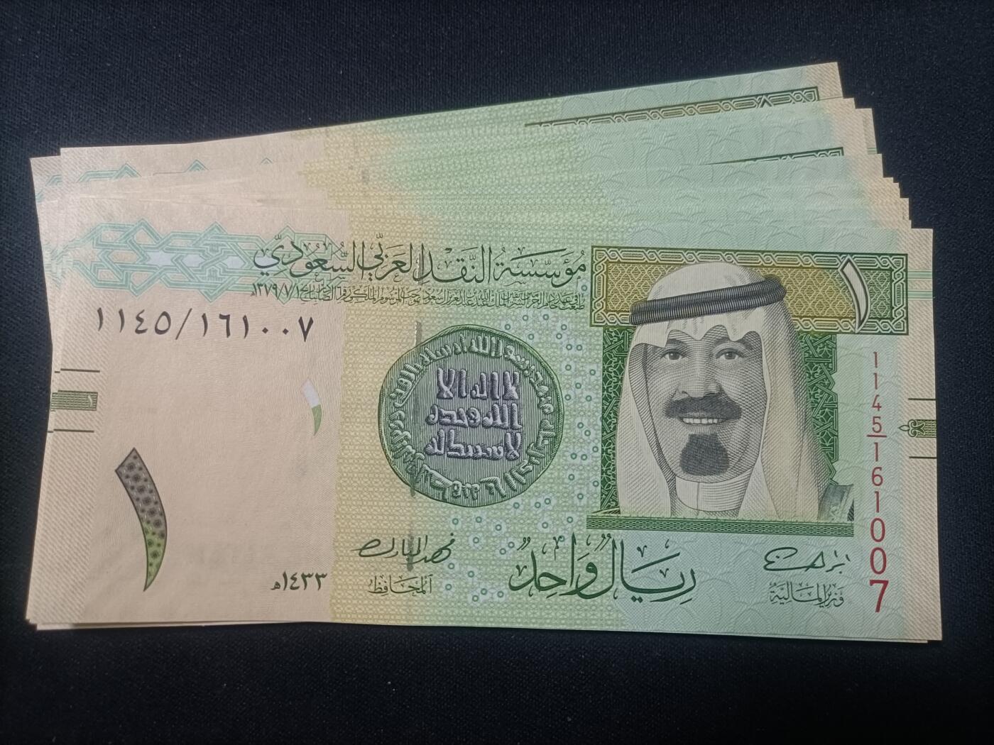 【游宝拍卖】乙巳蛇年90期 全场包邮 第三季收官场 沙特阿拉伯🇸🇦 共20张 全新品UNC/UNC- 少量个别AU