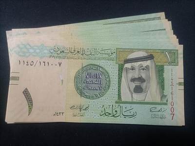 【游宝拍卖】乙巳蛇年90期 全场包邮 第三季收官场 - 沙特阿拉伯🇸🇦 共20张 全新品UNC/UNC- 少量个别AU