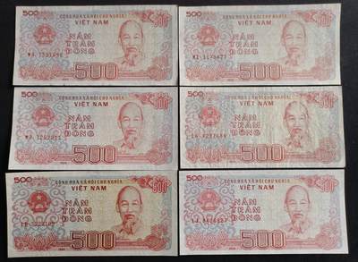 【游宝拍卖】乙巳蛇年89期 全场包邮 六六大顺特别场 - 越南🇻🇳 AU/VF/普品