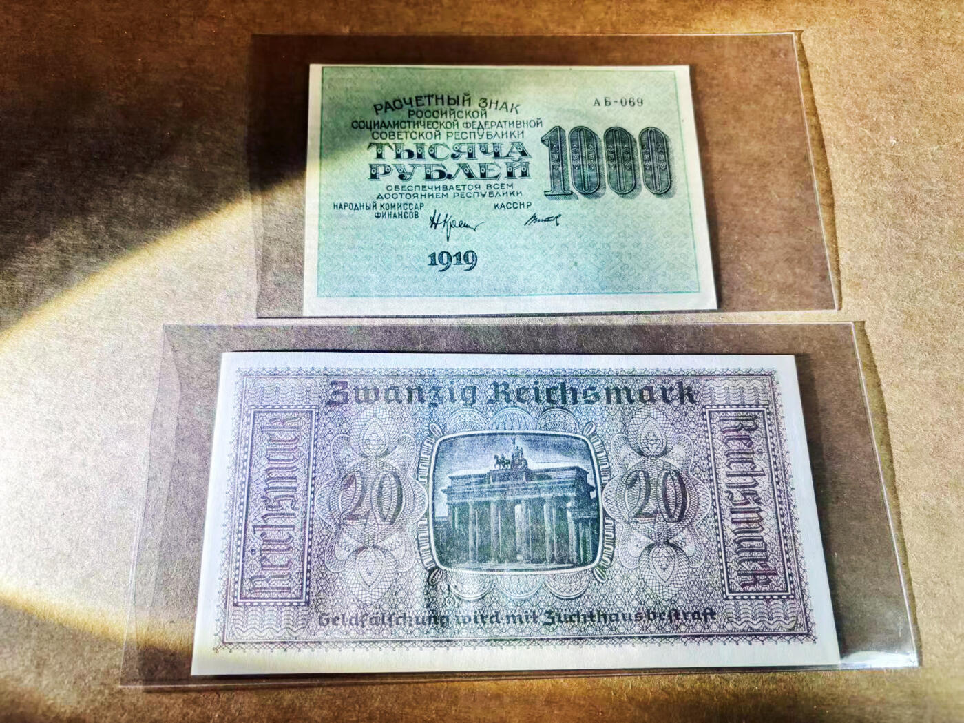 【Blue Auction】世界纸币精拍第752期——18级TOP拍卖/信誉/品质/专业/高效💫 【一组2张 含倒置号】德国1940年20马克 丢勒画作《建筑师》 勃兰登堡门 全新UNC&苏联1919年1000卢布 全世界无产者联合起来七国文字 UNC-