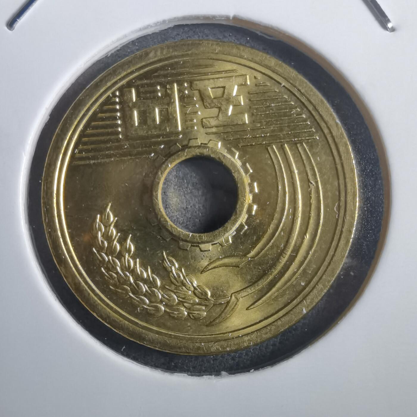 沼泽如烟--第907场 昭和五十八年五元