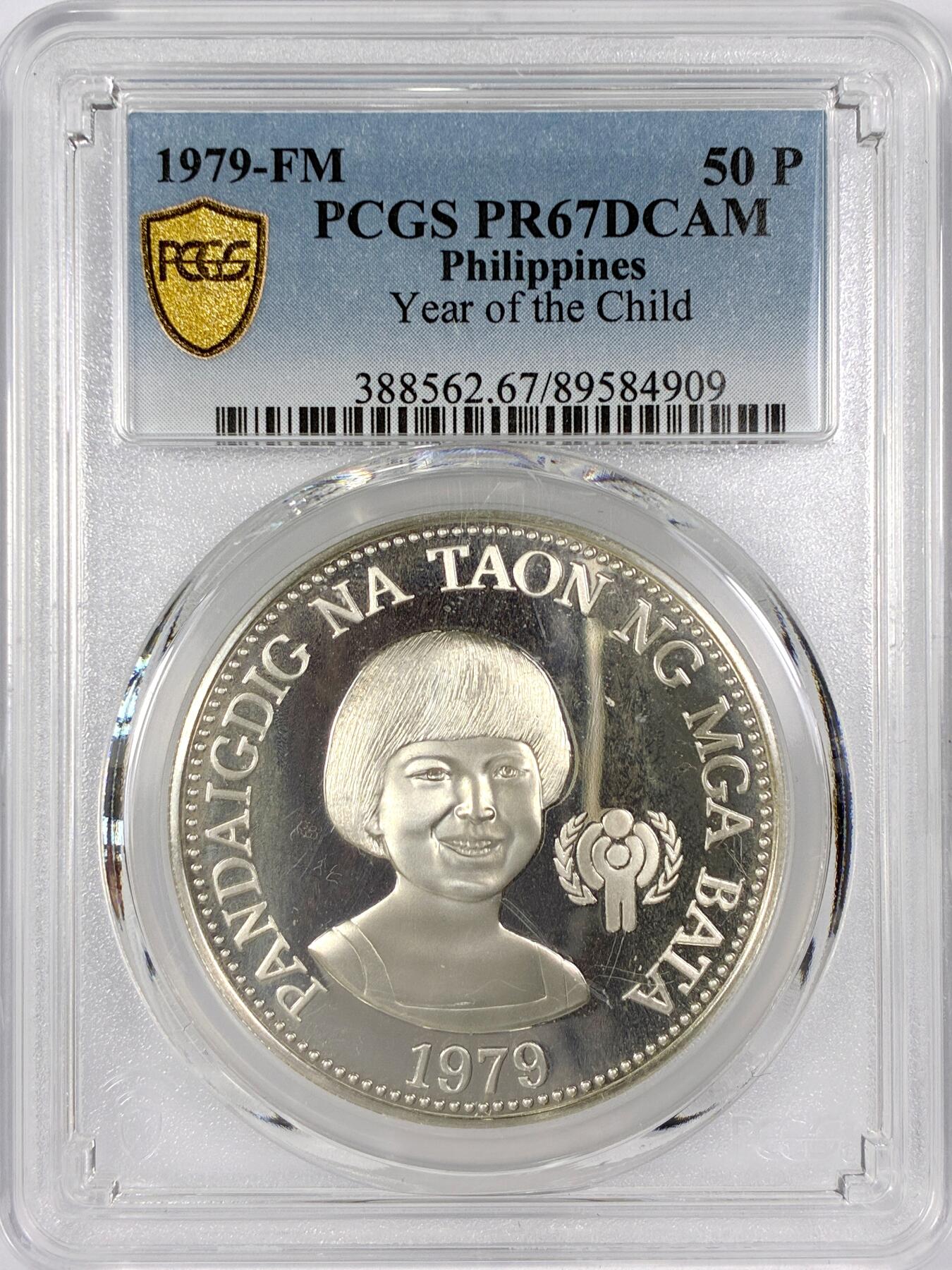 【雨安】【世界币章116期-评级币专场】2025-11-22 周六 19:30 保真【直播拍卖】 [评级现代] Philippines 菲律宾 50比索 1979年 儿童年 PCGS-PR67DCAM