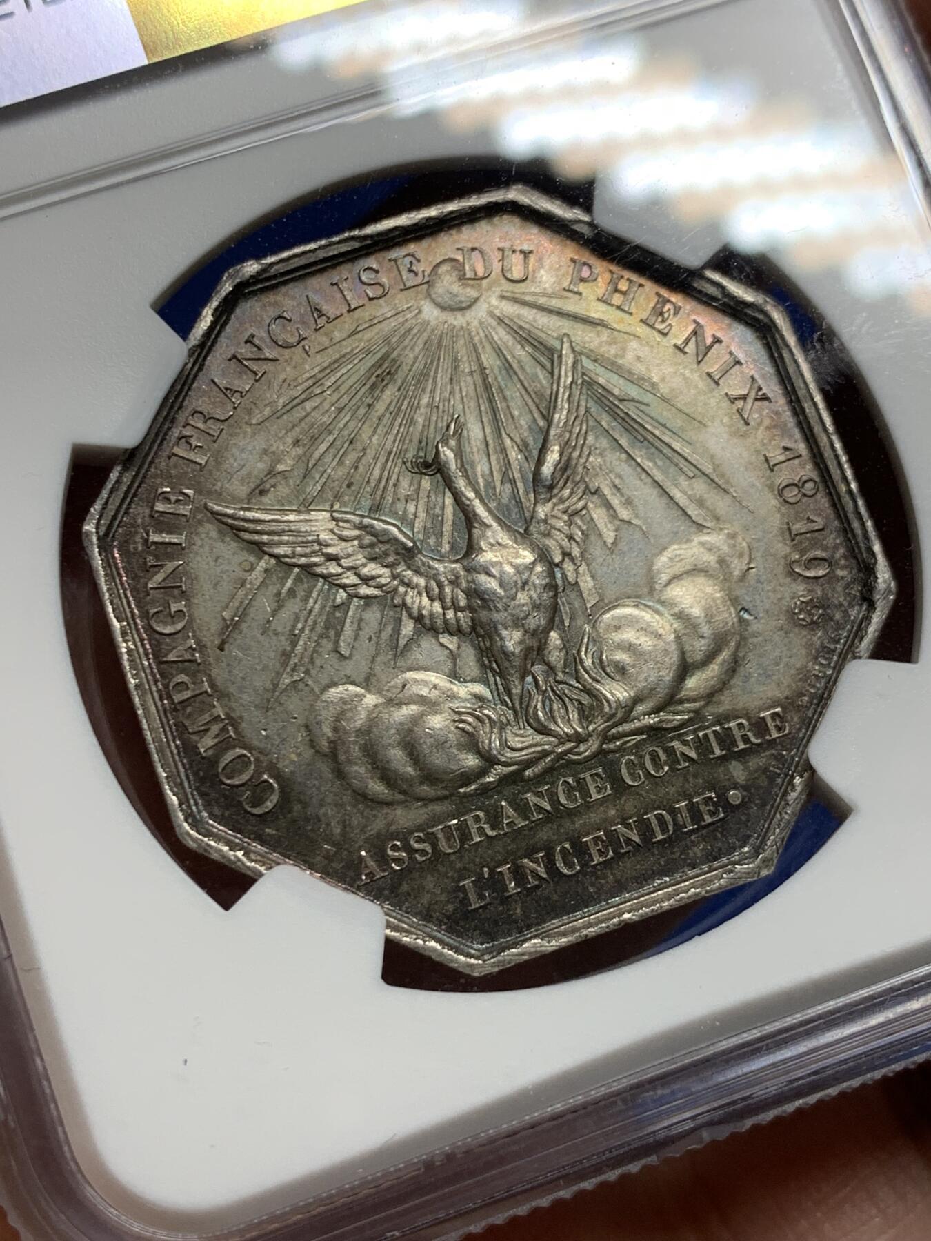 《竞宝斋》第440场 周日，周一，周二 3场连拍 （全场包邮） NGC MS63 高分 1819年福利普一世火灾保险大银章，极稀少边铭品种（边铭：锚），正面：菲利普一世皇冠图案；背面：火凤凰图案