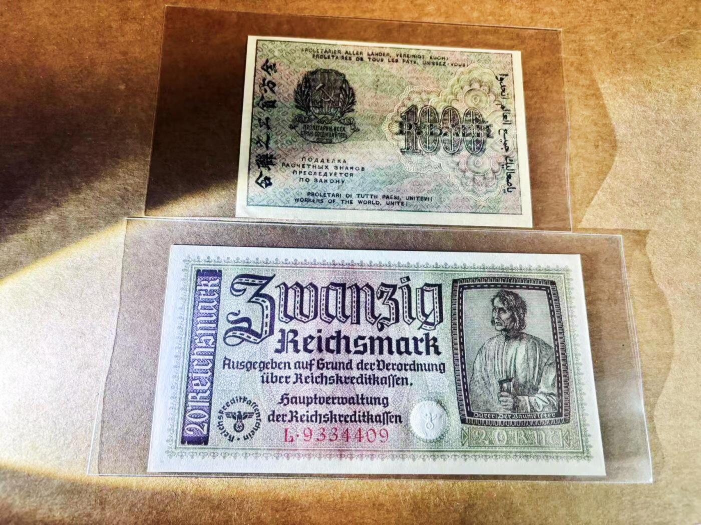 【Blue Auction】世界纸币精拍第752期——18级TOP拍卖/信誉/品质/专业/高效💫 【一组2张 含倒置号】德国1940年20马克 丢勒画作《建筑师》 勃兰登堡门 全新UNC&苏联1919年1000卢布 全世界无产者联合起来七国文字 UNC-